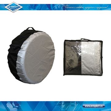 Чехлы для хранения колес с ручками (комплект 4 штуки)