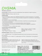USB Flash-накопитель Digma Drive3 32Gb серебристый (DGFUM032A30SR)