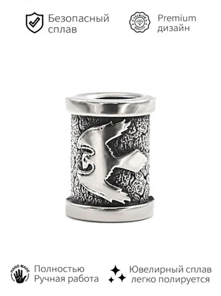 Шарм Ворон из серебра