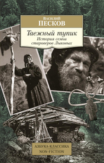 Книги серии "Азбука-Классика"