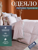 Одеяло пуховое лёгкое Летний сон полутораспальное 150х200