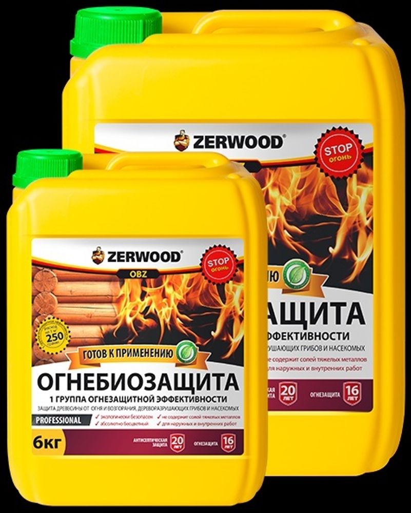 Огнебиозащита  ZERWOOD  OBZ ст.защиты 1 канистра  1,2кг (И)
