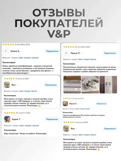 Сетевой фильтр с предохранителем с usb и type-c пилот для компьютера 4 розетки с заземлением черный 2 метра