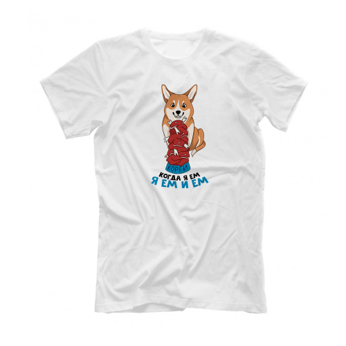 Футболка "Корги обедает"