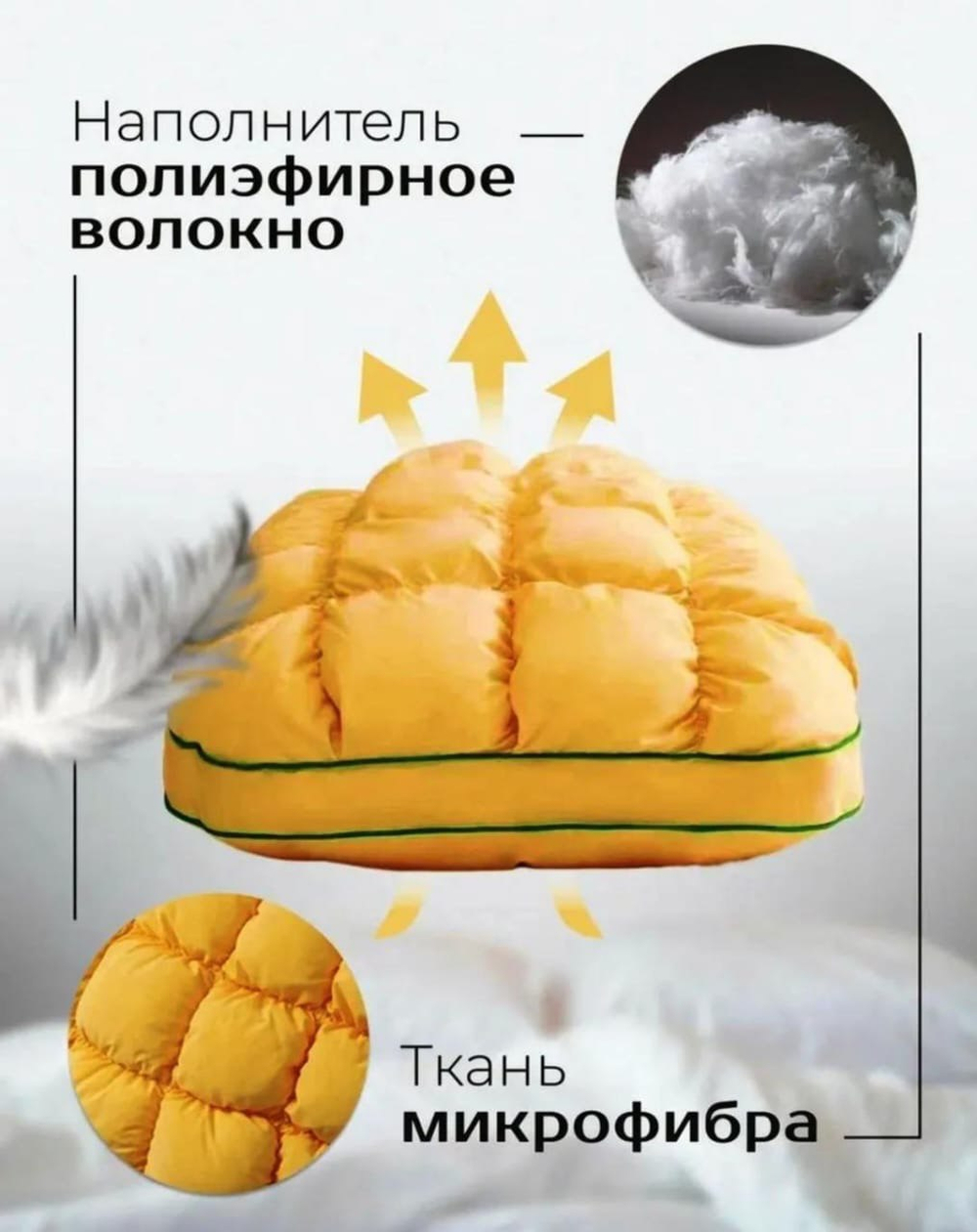 Подушка «Ананасовая булочка»