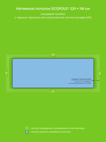 Глянцевый натяжной потолок 3.9 м2