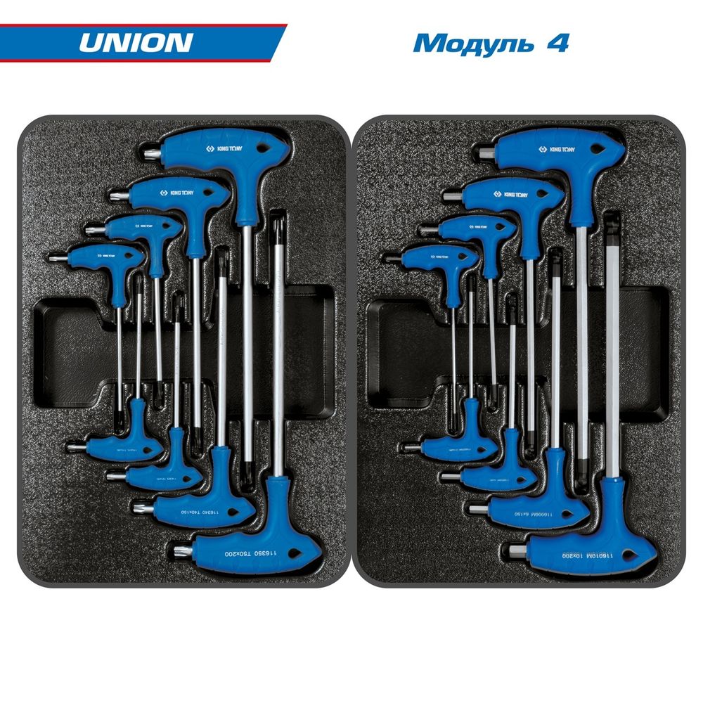 KING TONY (932-000AMG) Набор инструментов "UNION" в серой тележке, 173 предмета