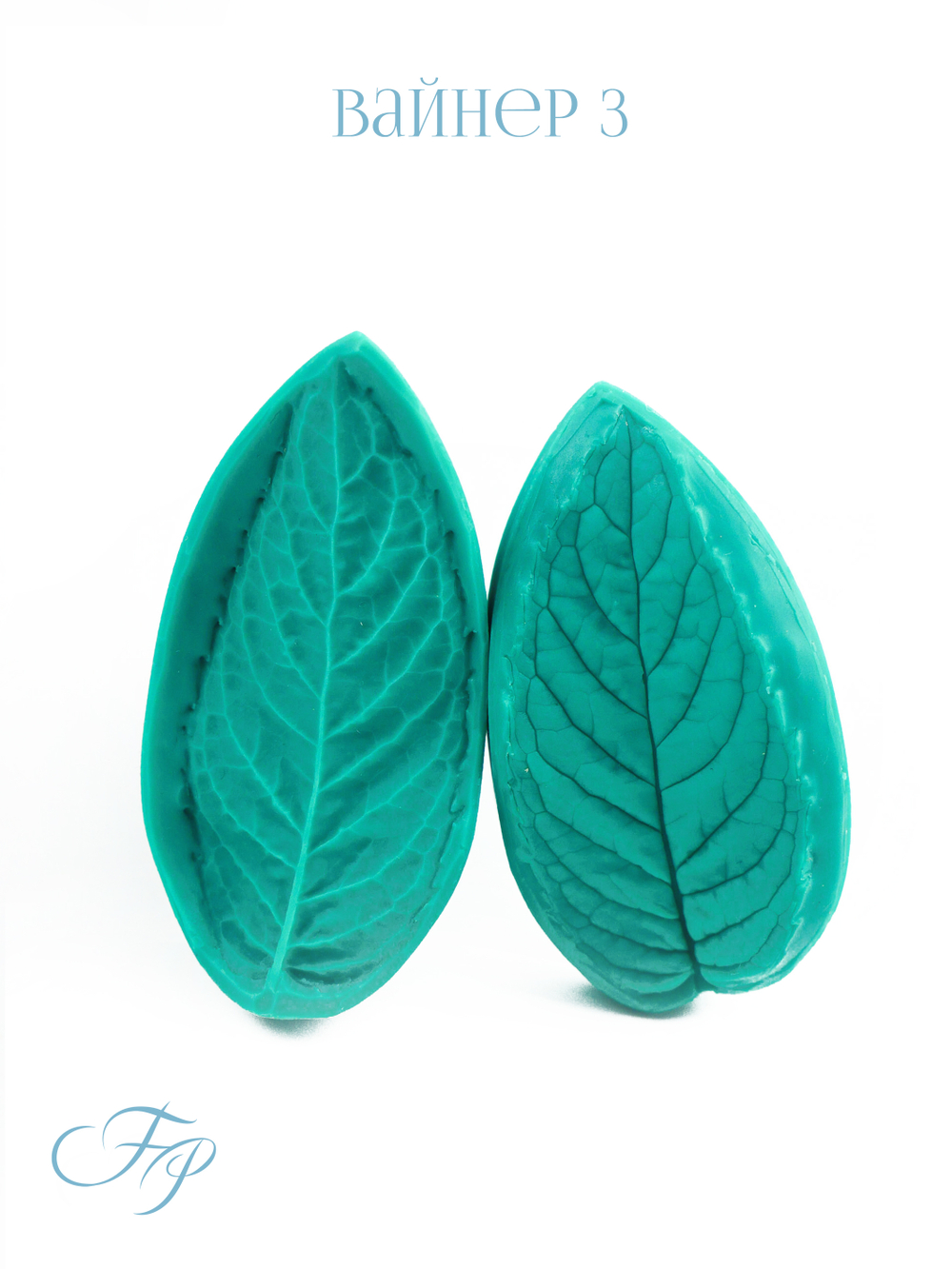 Мята листья