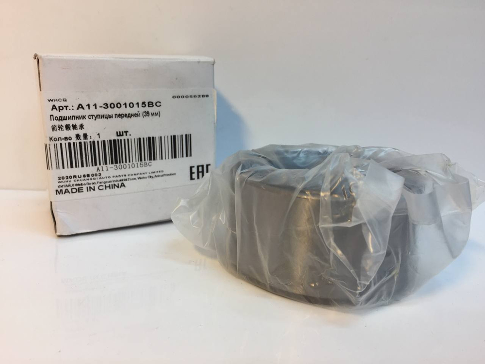 Подшипник ступицы передней (39 мм) A113001015BC Chery Amulet