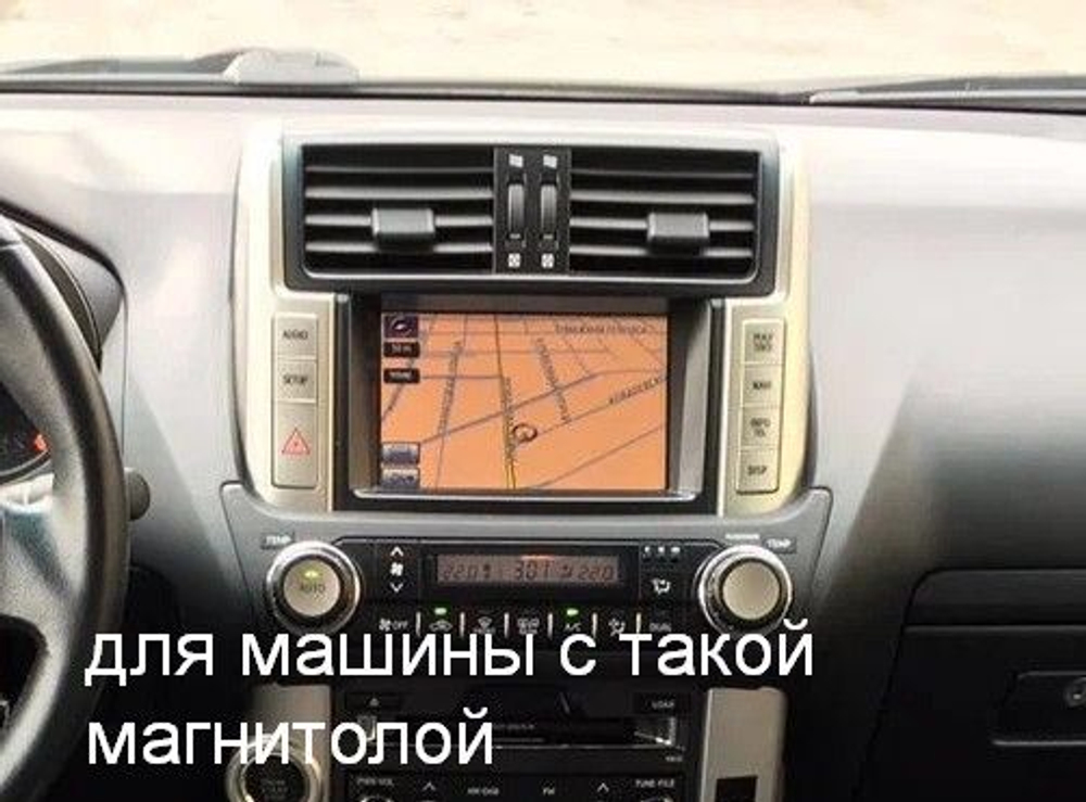 установочный комплект TOYOTA Land Cruiser Prado 150 2009-2013,TOP рамка + проводка KB-KP-T1209FW