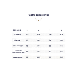 Штаны Nothomme BlueMonte Parachute серый