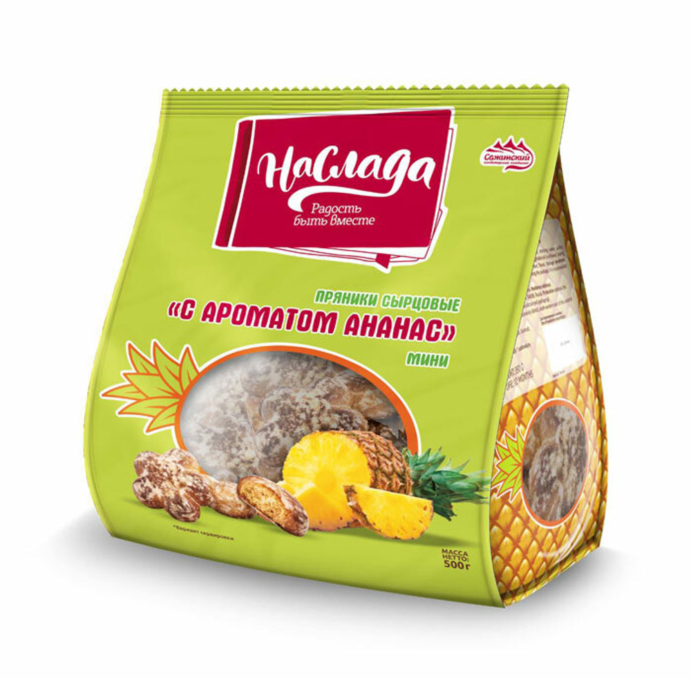 Пряники сырцовые Сажинский Наслада с ароматом Ананаса 500 г