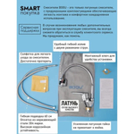 Смеситель для кухни, BOOU, гибк излив, с картриджем, хром, B8282-10F-SE025