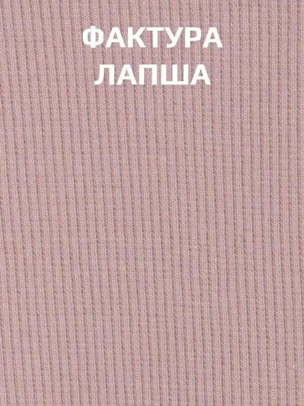 Лонгслив детский кофта в рубчик хлопок