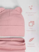 Шапка для девочки осенняя с ушками и снуд