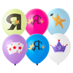 Шар латексный 30см Я Звезда (Ассорти)