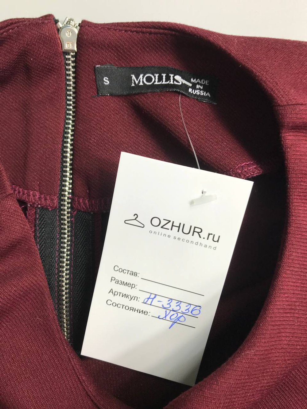 Платье Mollis плотное, маркировка S, визуально 44 размер