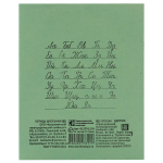 Тетрадь школьная А5 12 л узк/косая линия белизна 92% 55гр (КПК) микс цветов (комплект 10 шт)
