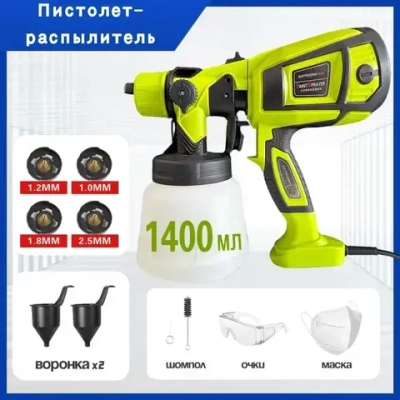 Краскопульт электрический 850 Вт строительный, универсальный, быстросъемный, ручной для покраски