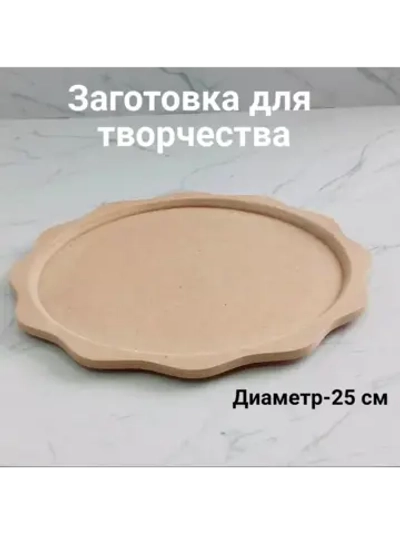 Деревянная заготовка для творчества