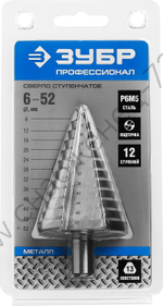 Сверло ступенчатое, 6-52мм, 12 ступеней, ЗУБР, серия Профессионал