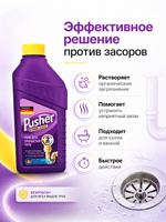 Средство для прочистки канализац.труб Dr.Aktiv 500мл