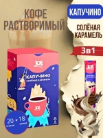 Кофе растворимый 3 в 1 Соленая карамель 20 по 18 гр