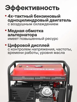 Генератор бензиновый BRAIT BR13000VE2 (9.0.9.5 кВт, 220 и 380 В, трехфазный, электростартер, счетчик моточасов) бензогенератор / резервное питание