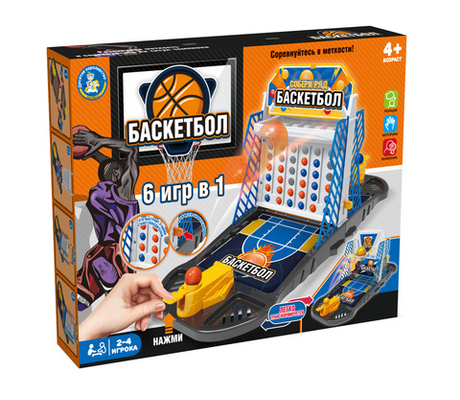 БАСКЕТБОЛ 6 в 1 настольная игра