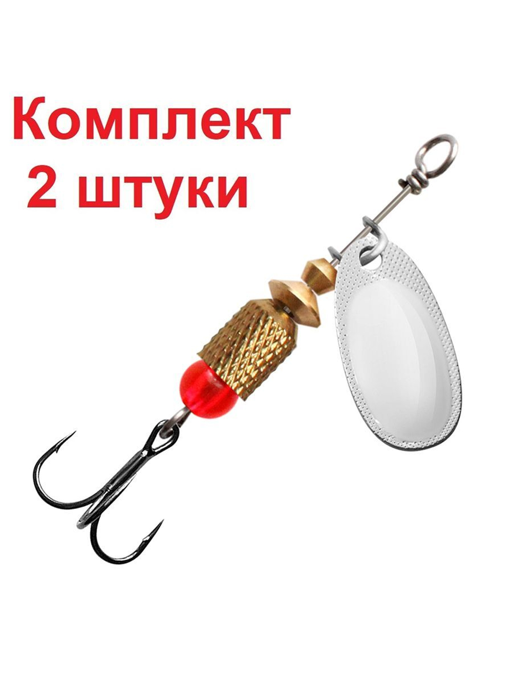 Блесна вертушка для рыбалки ESTI ROCKET-5 17,0g, золото