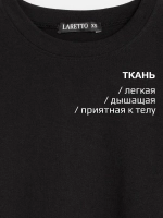 Лонгслив женский черный