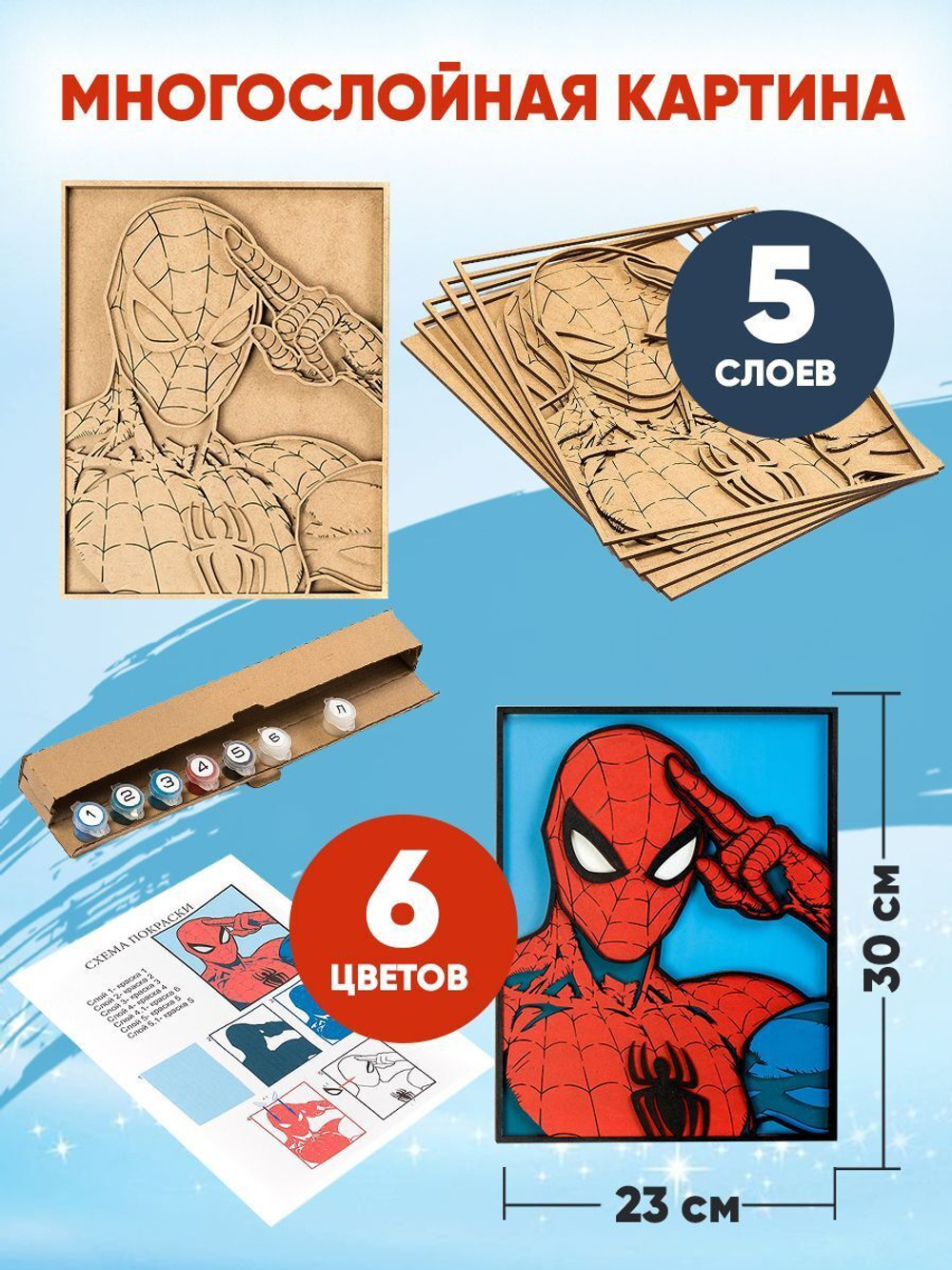 3D Картина по номерам из дерева Ворон, 38x50 см