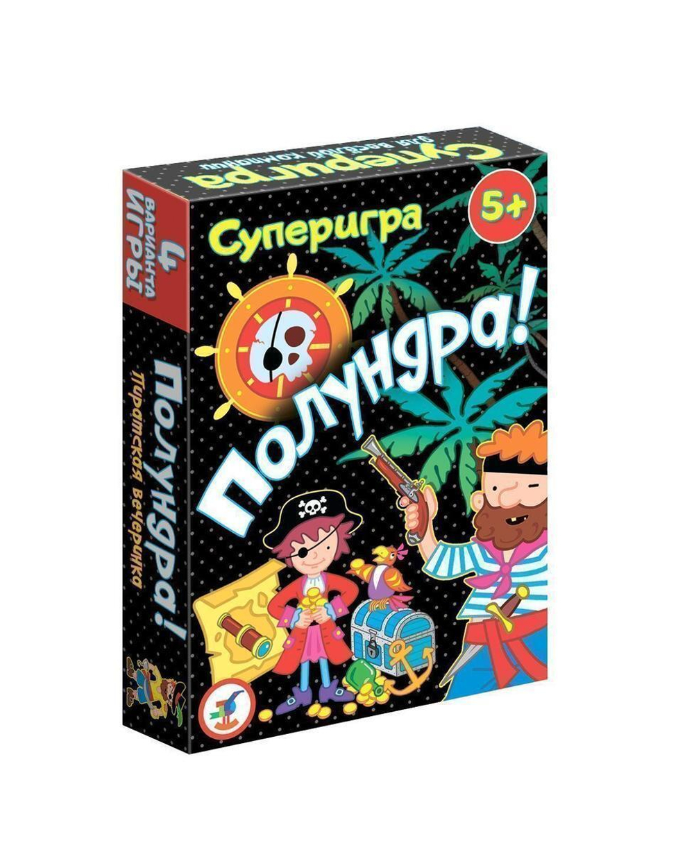 Суперигра "Полундра!" (Дрофа)