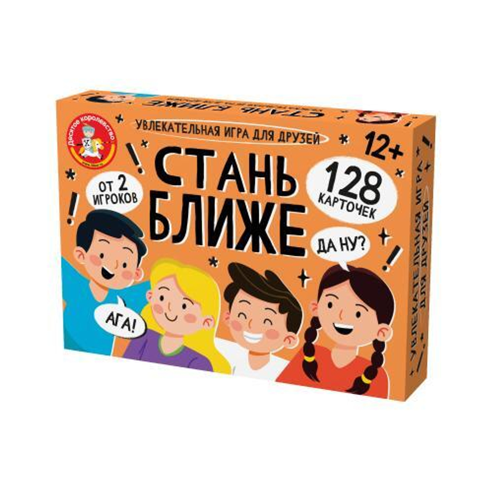 Игра настольная Стань ближе "Игра для друзей" (Т-Ц)