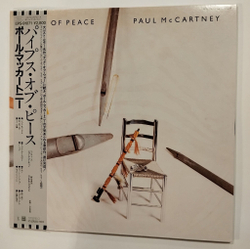 Винтажная виниловая пластинка LP Paul McCartney Pipes Of Peace (Japan 1983)