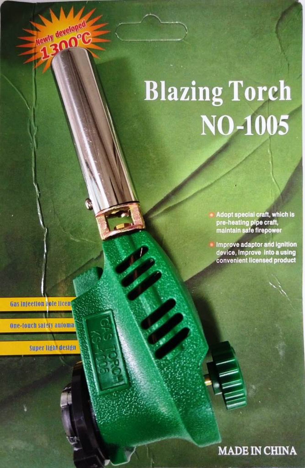 Газовая горелка с пьезоподжигом NO-1005