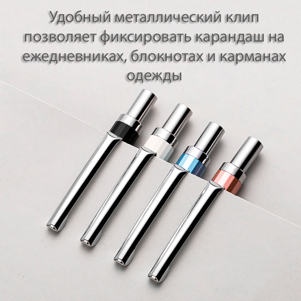 Карандаш механический DELI, 0,5 мм, металлический корпус, ассорти