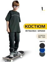 Спортивный костюм для мальчика, футболка и брюки