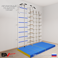 Шведская стенка Sv Sport 51440 (Турник стандарт/Канат/Лестница/Мат 2м/Канатный лаз)