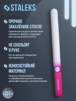 Пилка хрустальная BEAUTY & CARE 12 (155 мм) фиолетовый
