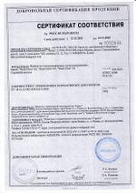 Незамерзающая жидкость стеклоомывателя Nord ULTRA -30 Упаковка 5л Х 4 шт