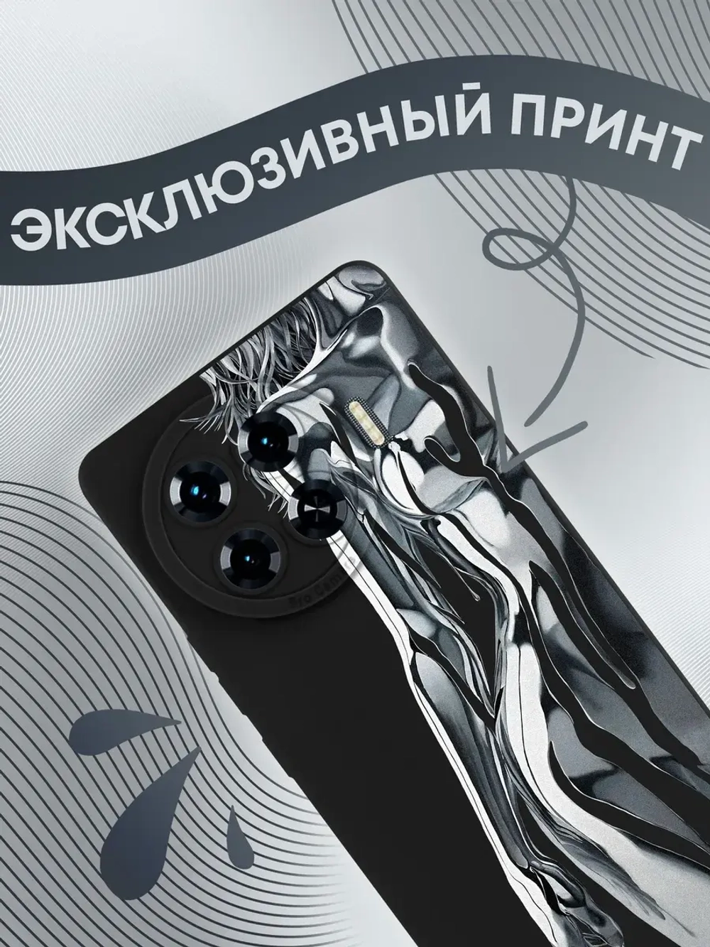 Чехол на Tecno Spark 20 Pro Plus