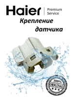 Крепление датчика давления посудомоечной машины 0120203012 Haier