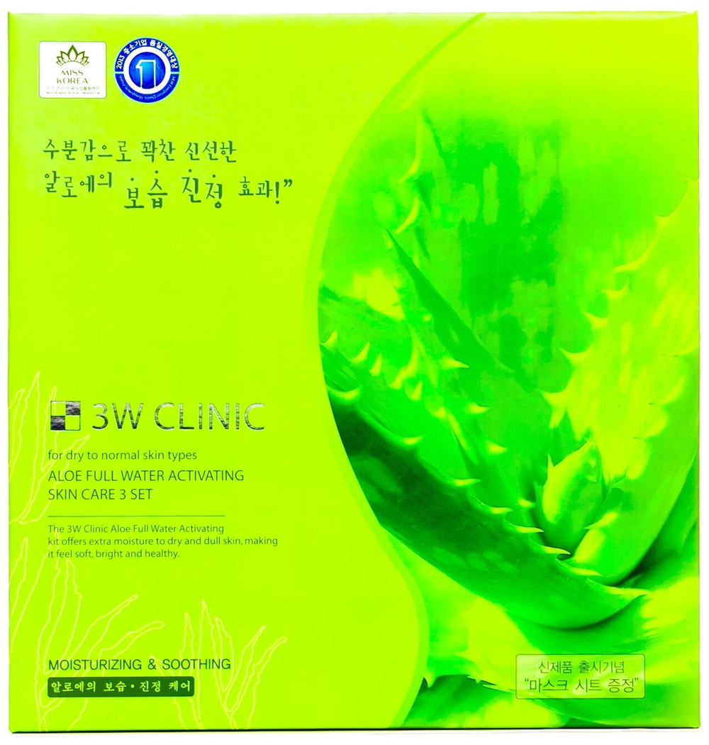 Набор для лица 3W Clinic, Корея, для всех типов кожи, с алоэ