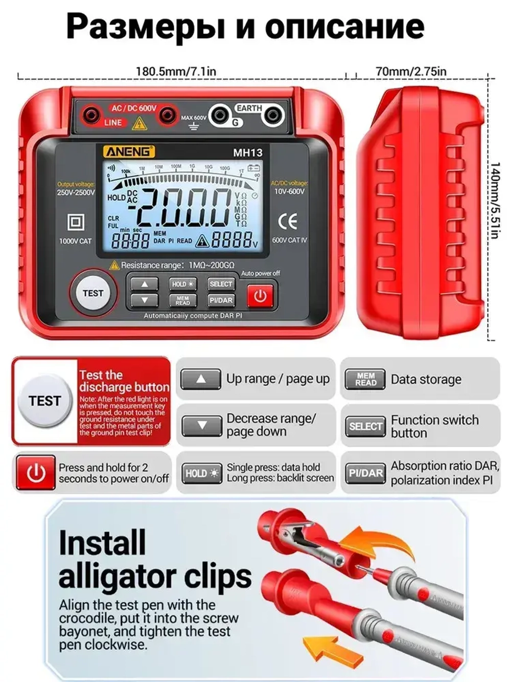 Мультиметр цифровой, мегаомметр ANENG MH13