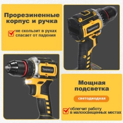 шуруповерт аккумуляторный бесщеточный , дрель шуруповерт аккумуляторная с 2АКБ