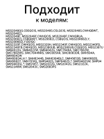 Магнетрон микроволновки LG 2M214-240GP (950W) 2M214-240GP (6324W1A003C, 2M213-21GKH, 2M282H, 2M211A-M2, 2M214-240GP, M24FB-210B, 2M24FA-410A, 2M218HF, OM75S21, OM75P21, 2M319HC623)