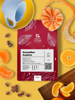 Купить кофе Колумбия Андино в Москве