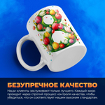 Кружка ТМ Ларец, подарок на 8 марта, 330мл, 1шт.