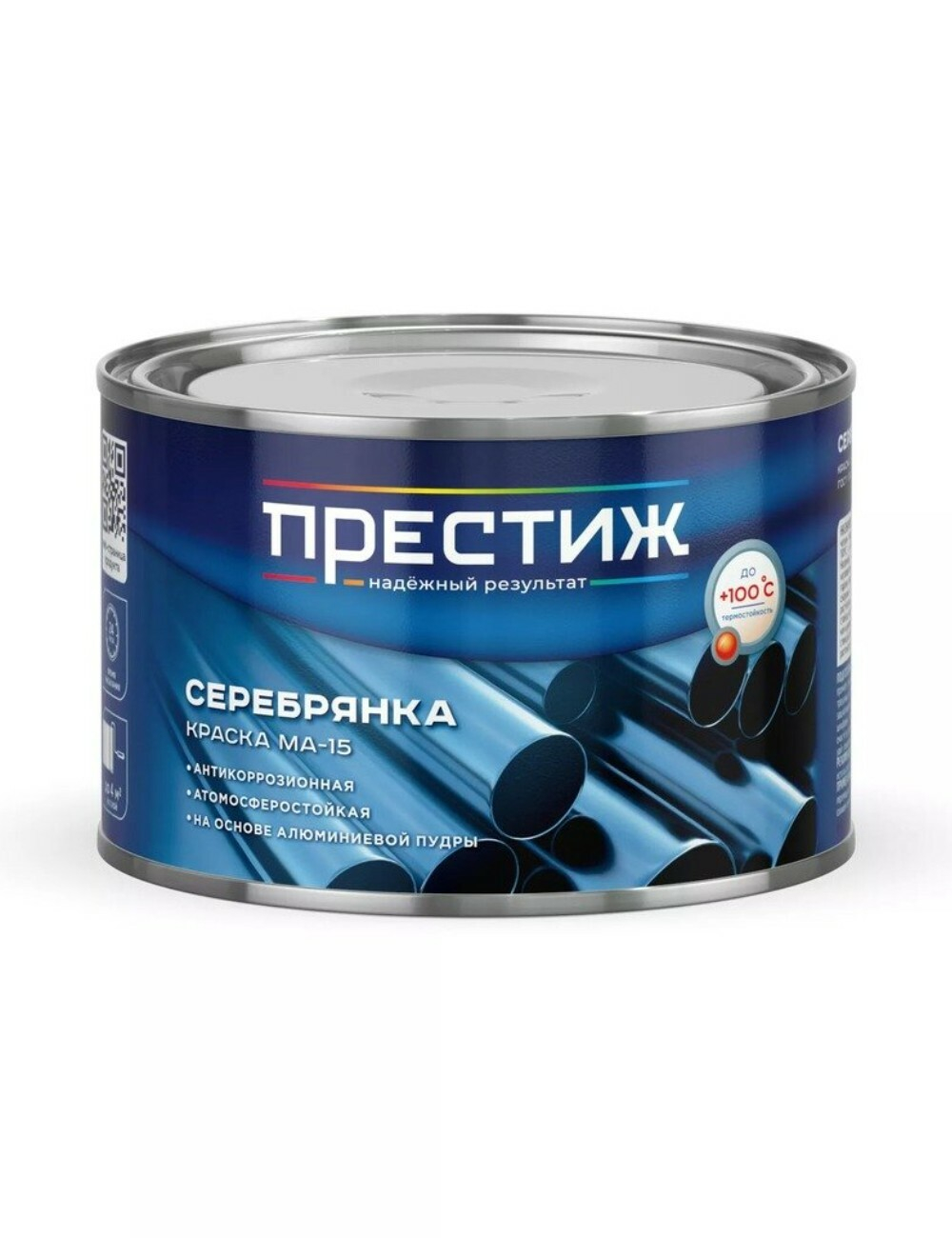 Масляная глянцевая краска МА-15 серебрянка 0,35 кг